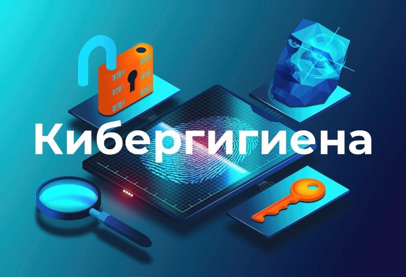 Мероприятия по предупреждению преступлений, совершаемых в сфере информационных технологий.