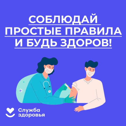Предотвращение распространения энтеровирусной (неполио) инфекции.