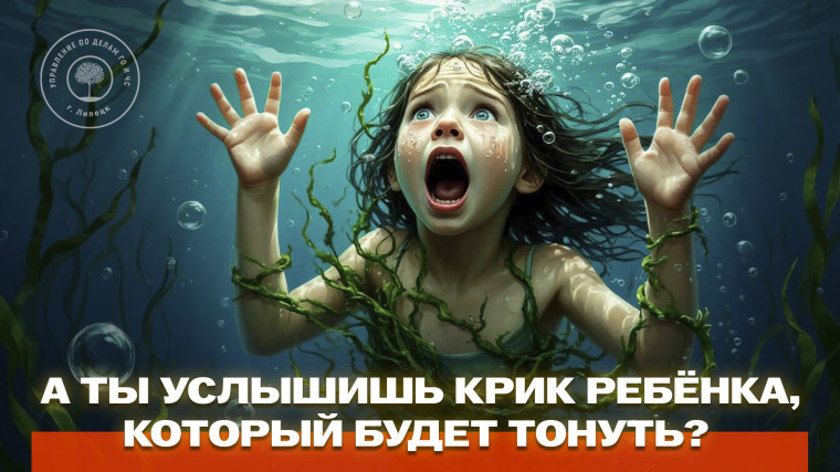 Меры безопасности при нахождении на вододемах.